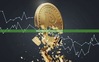 探索比特币的获取途径-比特币怎么获得手机版